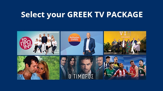 Select your GREEK TV PACKAGE